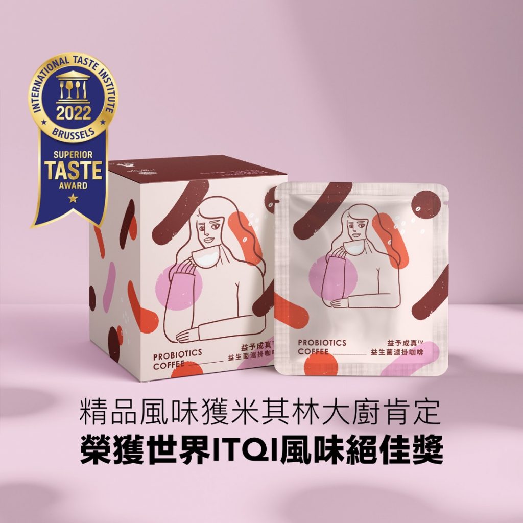 益予成真 益生菌濾掛咖啡（莓麗時光) 10包/盒