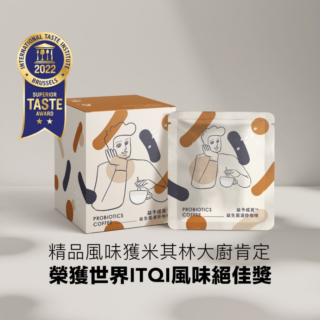 益予成真 益生菌濾掛咖啡（帕雷斯小農 精緻水洗) 10包/盒